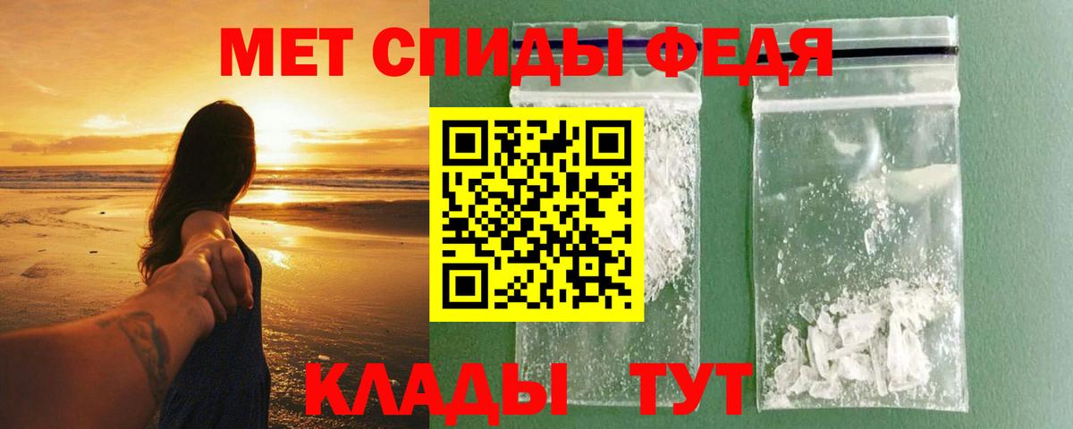 Amphetamine 97% Кумертау