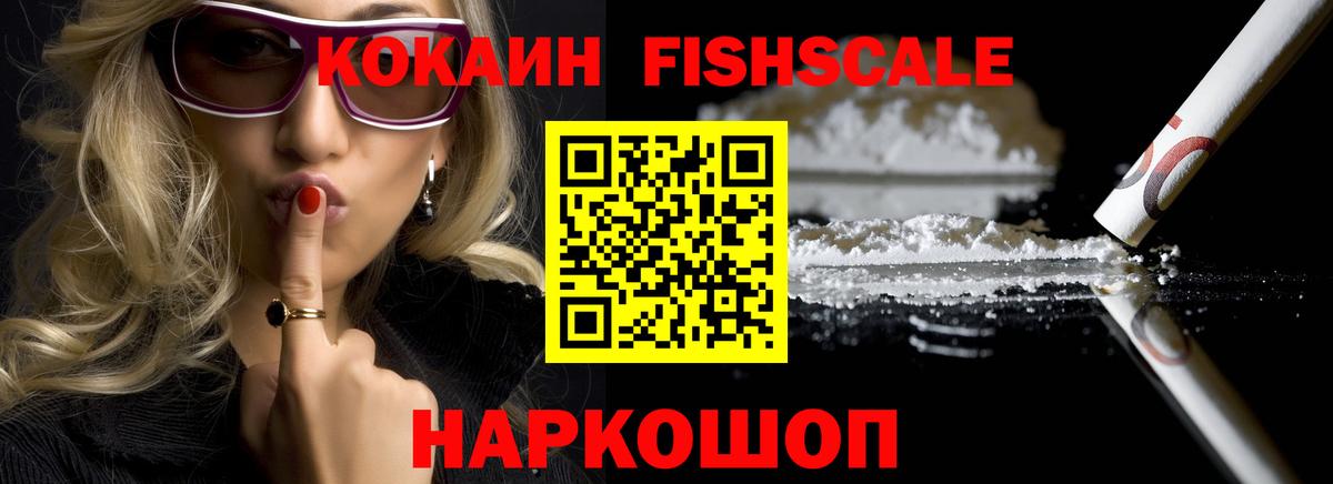 Кокаин Эквадор Кумертау