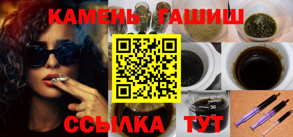 Кумертау  Гашиш VHQ  Вход с VPN  ГАШ Premium 