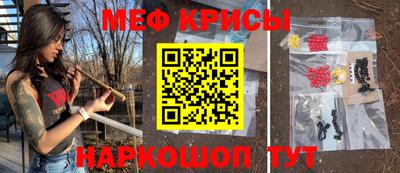 spice Ноябрьск