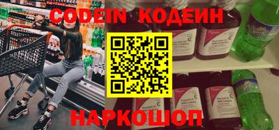 2c-b Отрадное