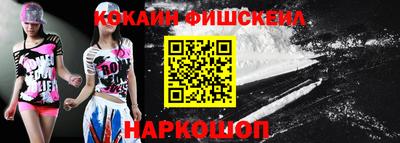 крисы Норильск