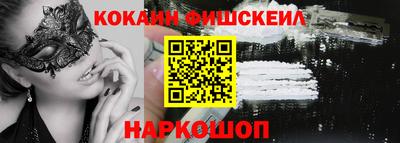 MDMA Ногинск