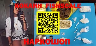 spice Ноябрьск