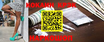 крисы Норильск