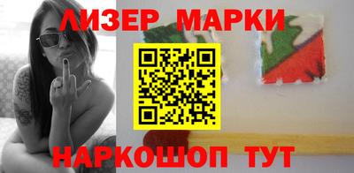 2c-b Отрадное