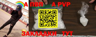 spice Ноябрьск