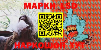 2c-b Отрадное