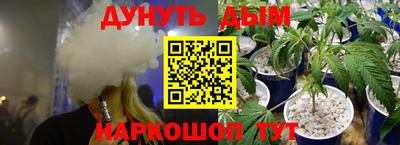 spice Ноябрьск