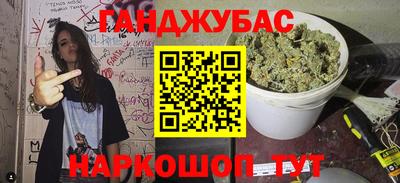 spice Ноябрьск