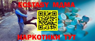 крисы Норильск