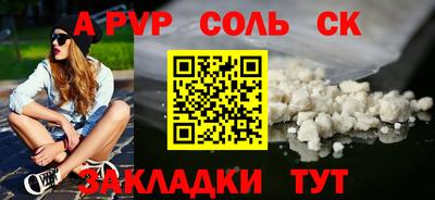 крисы Норильск