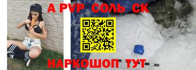 spice Ноябрьск