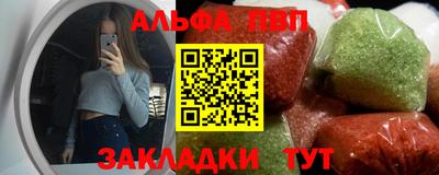 кокаин Отрадный