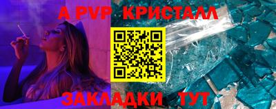 крисы Норильск