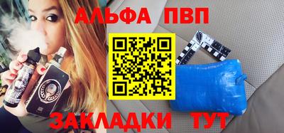 spice Ноябрьск
