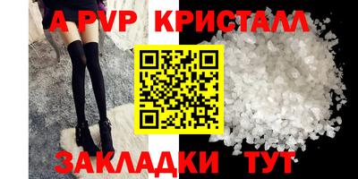 spice Ноябрьск