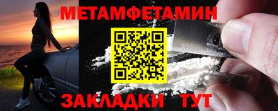 MDMA Ногинск
