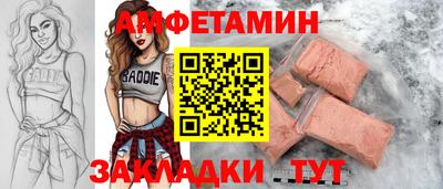 MDMA Ногинск