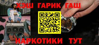spice Ноябрьск