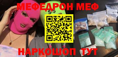MDMA Ногинск
