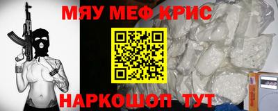 крисы Норильск