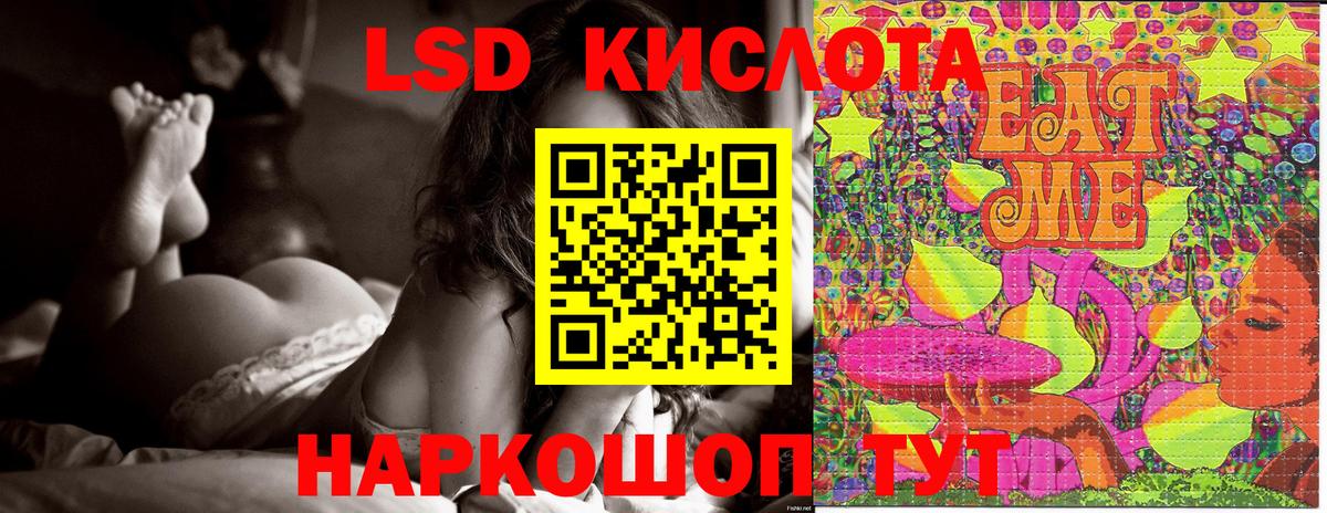 Наркотические марки 1,5мг Кумертау