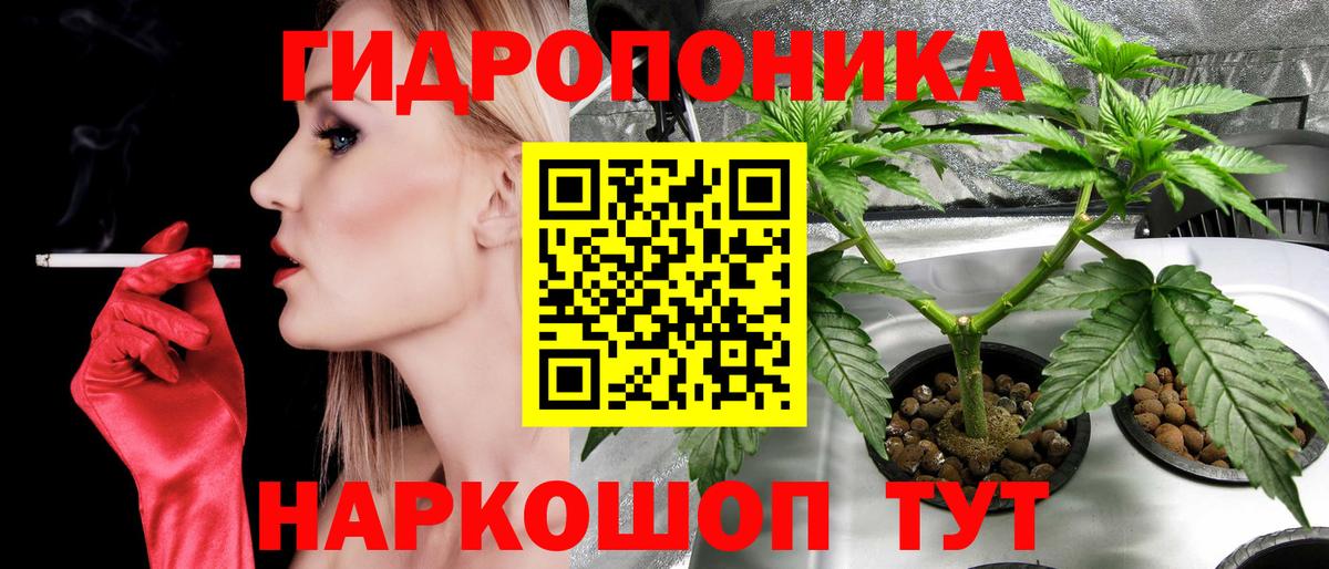 Каннабис марихуана Кумертау