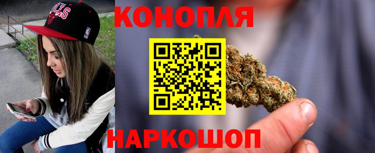 Бошки Шишки ГИДРОПОН  Бошки Шишки SATIVA & INDICA  МАРИХУАНА семена  Кумертау  Вход с VPN 
